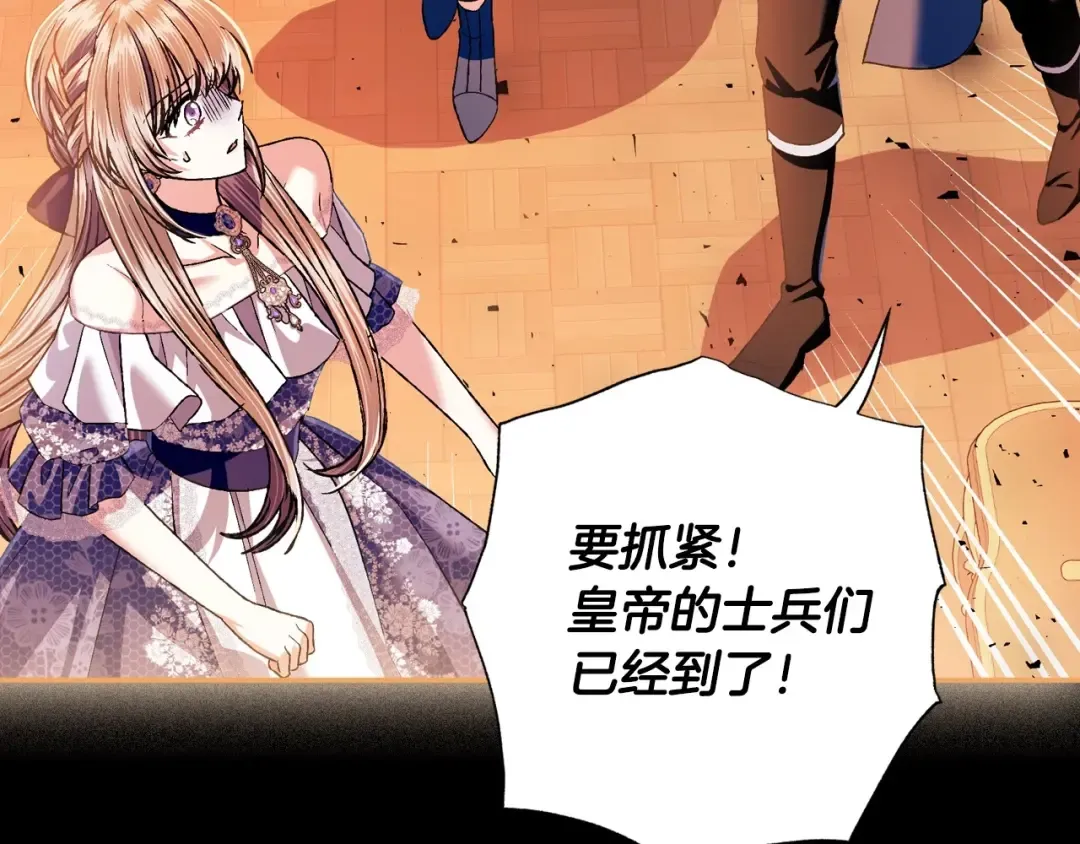第99话 重现儿时回忆 第231页
