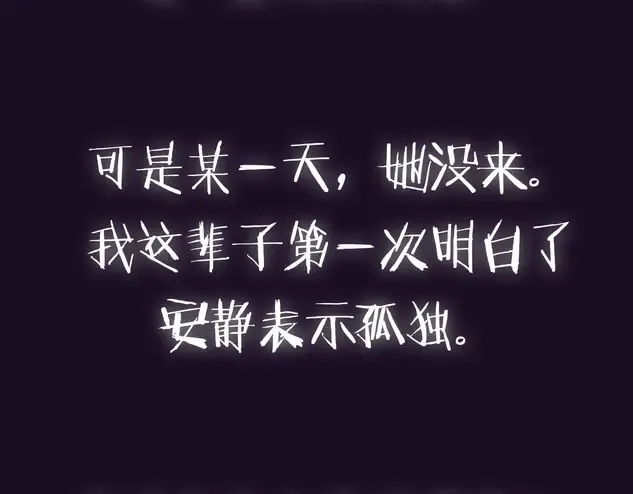 第99话 重现儿时回忆 第258页