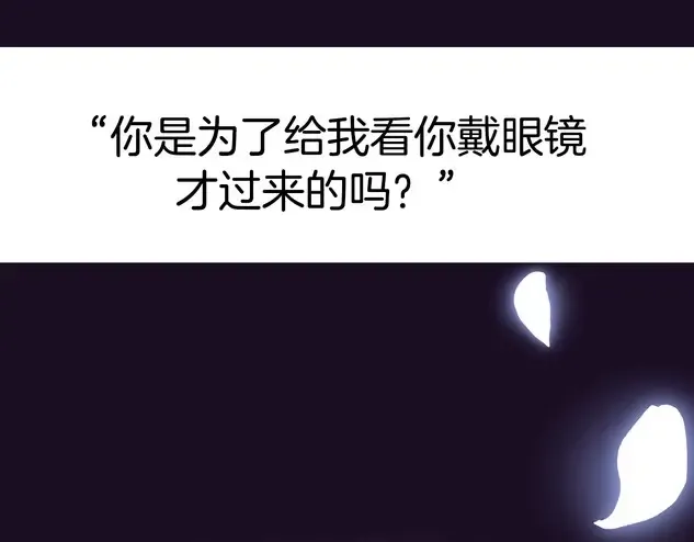 第99话 重现儿时回忆 第262页