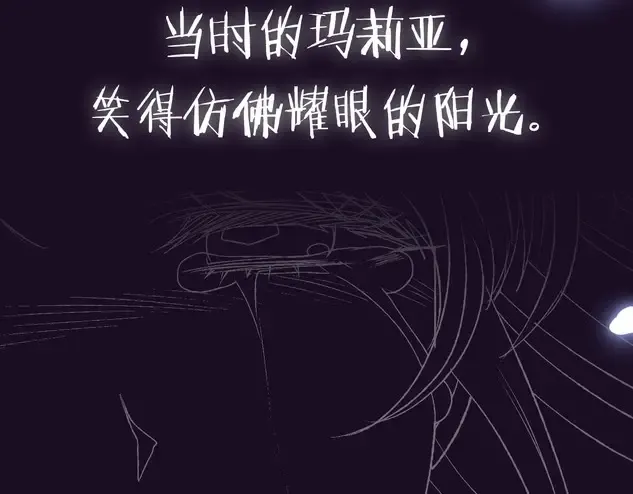 第99话 重现儿时回忆 第263页