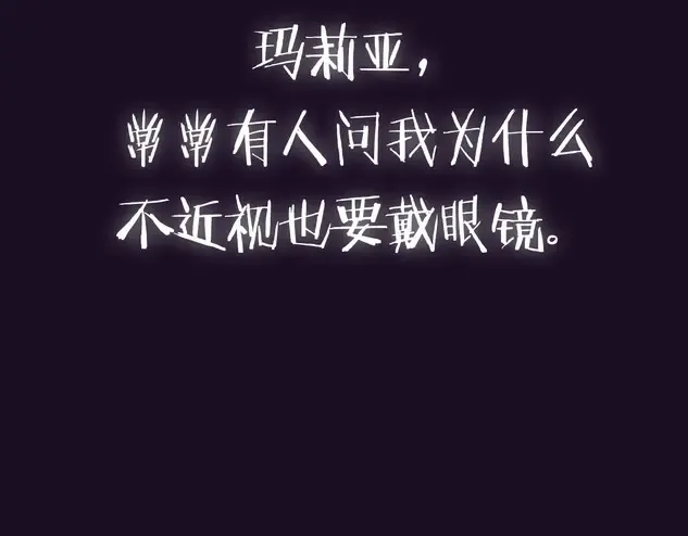 第99话 重现儿时回忆 第266页
