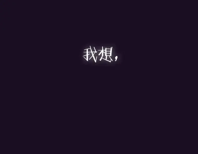 第99话 重现儿时回忆 第267页