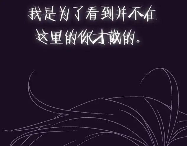 第99话 重现儿时回忆 第268页