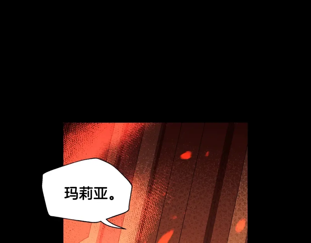 第100话 你想保护的人，却… 第12页