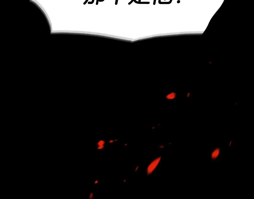 第100话 你想保护的人，却… 第18页