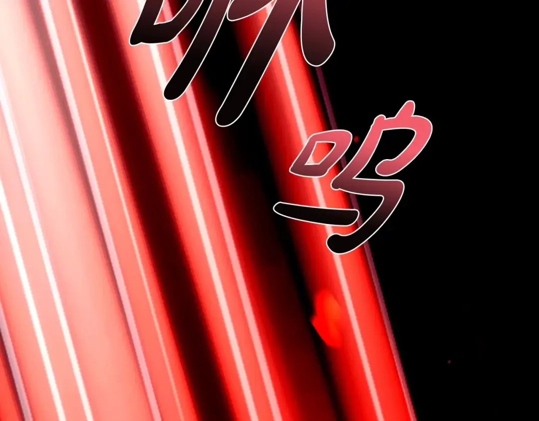 第100话 你想保护的人，却… 第23页