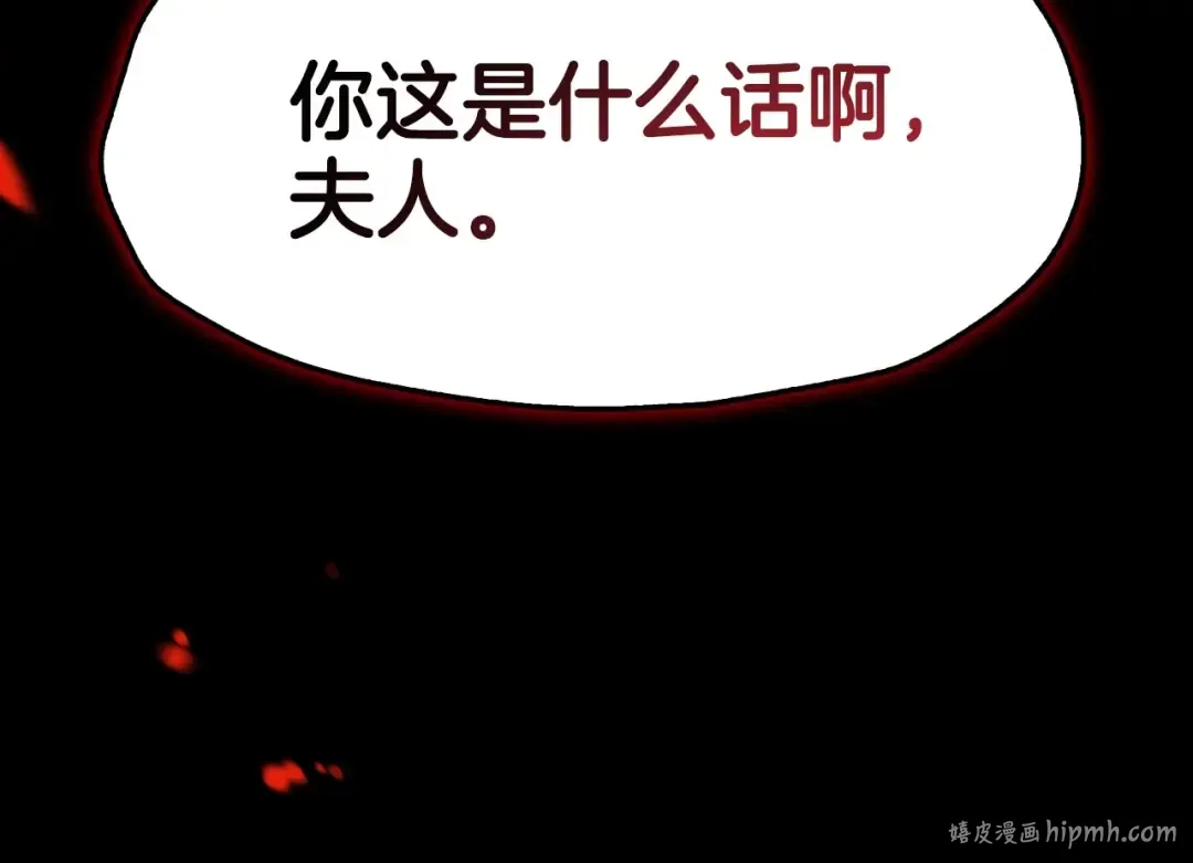 第100话 你想保护的人，却… 第32页
