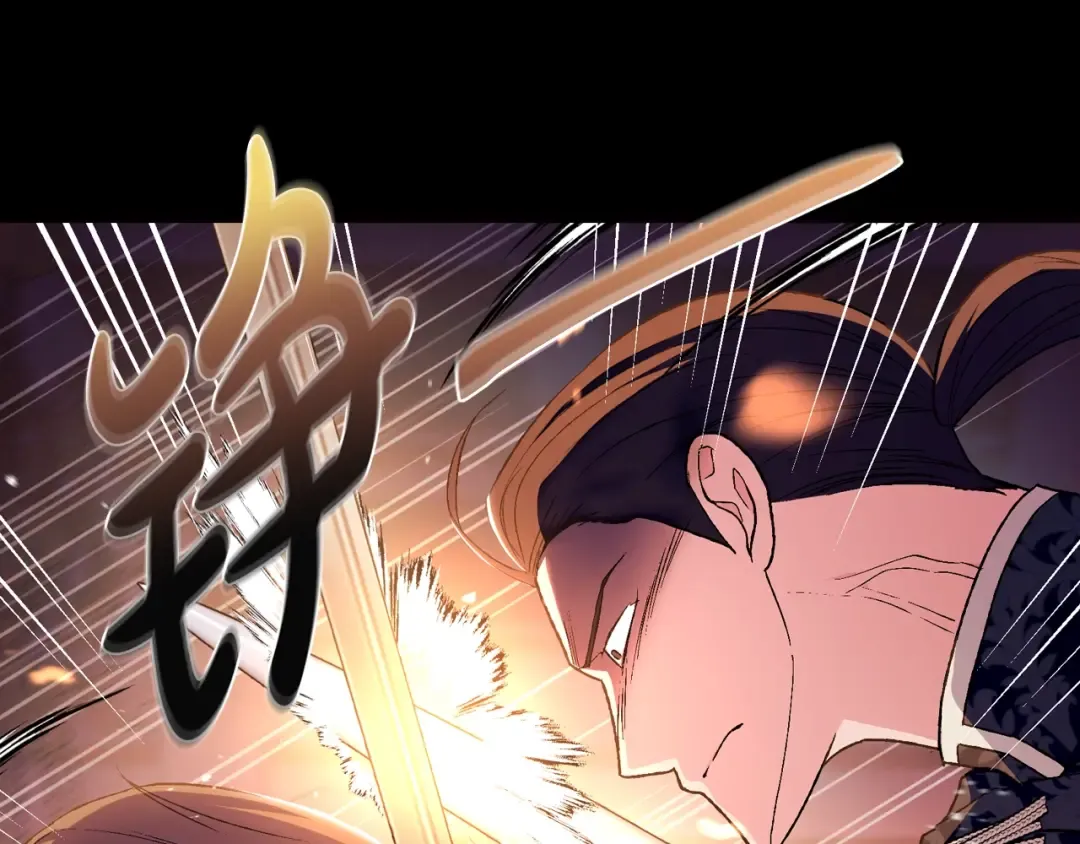 第100话 你想保护的人，却… 第43页