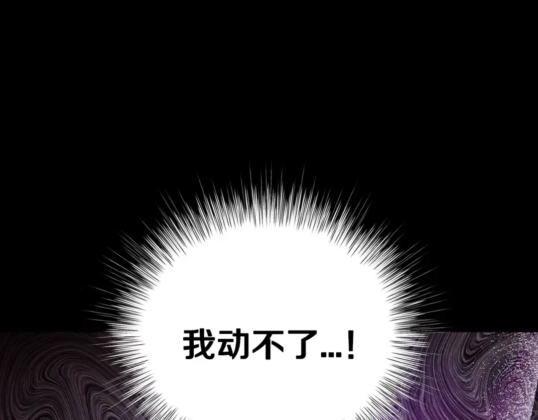 第100话 你想保护的人，却… 第62页