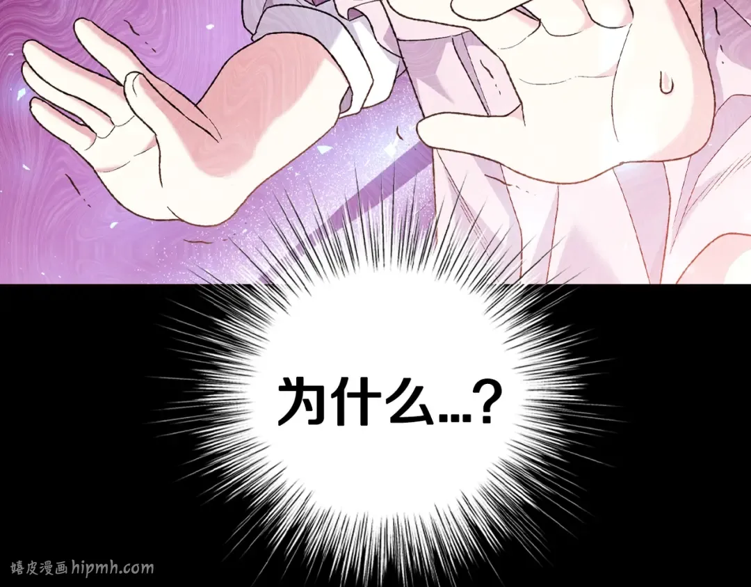 第100话 你想保护的人，却… 第64页