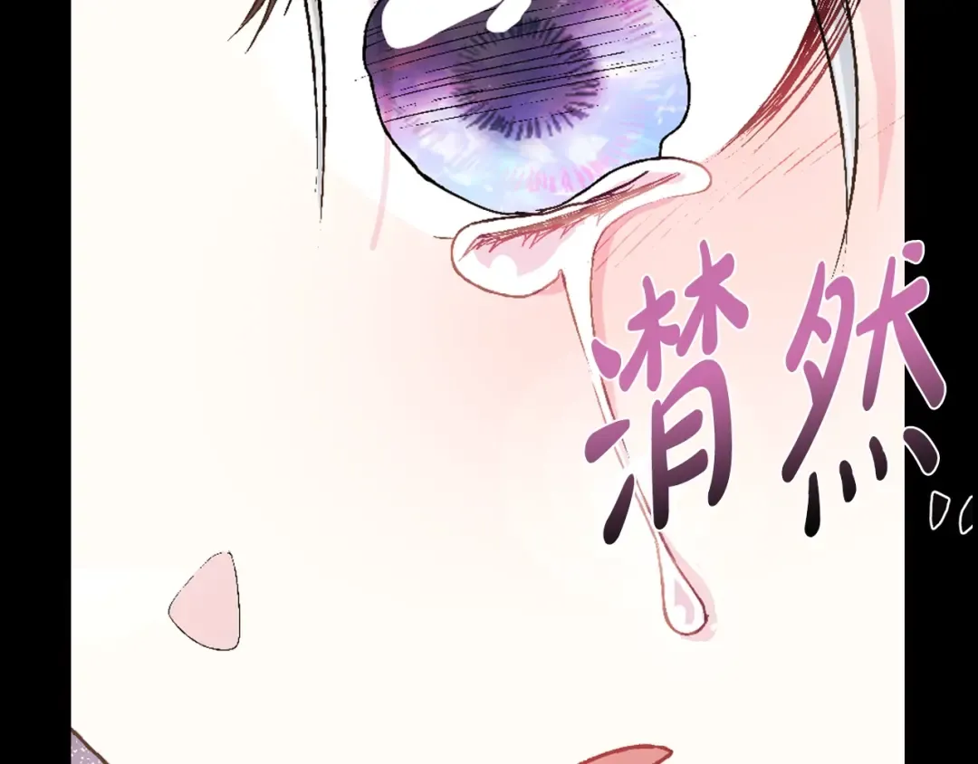 第100话 你想保护的人，却… 第67页