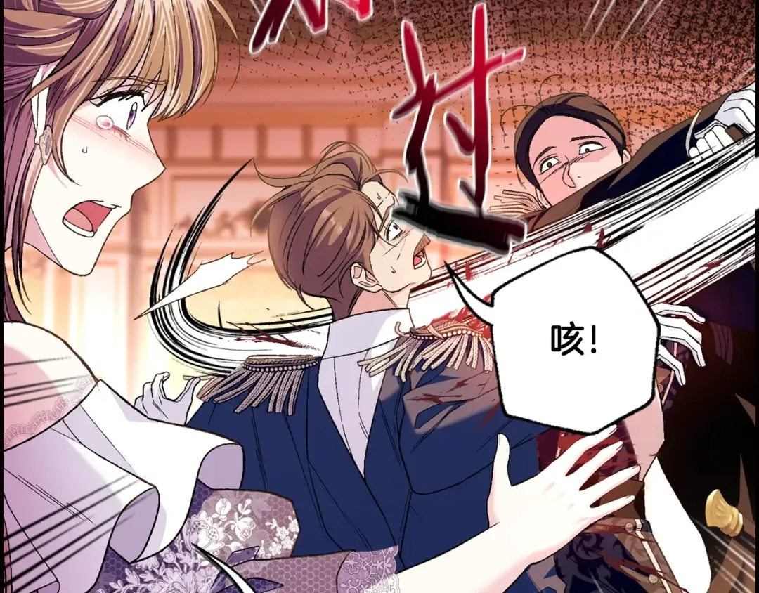 第100话 你想保护的人，却… 第75页