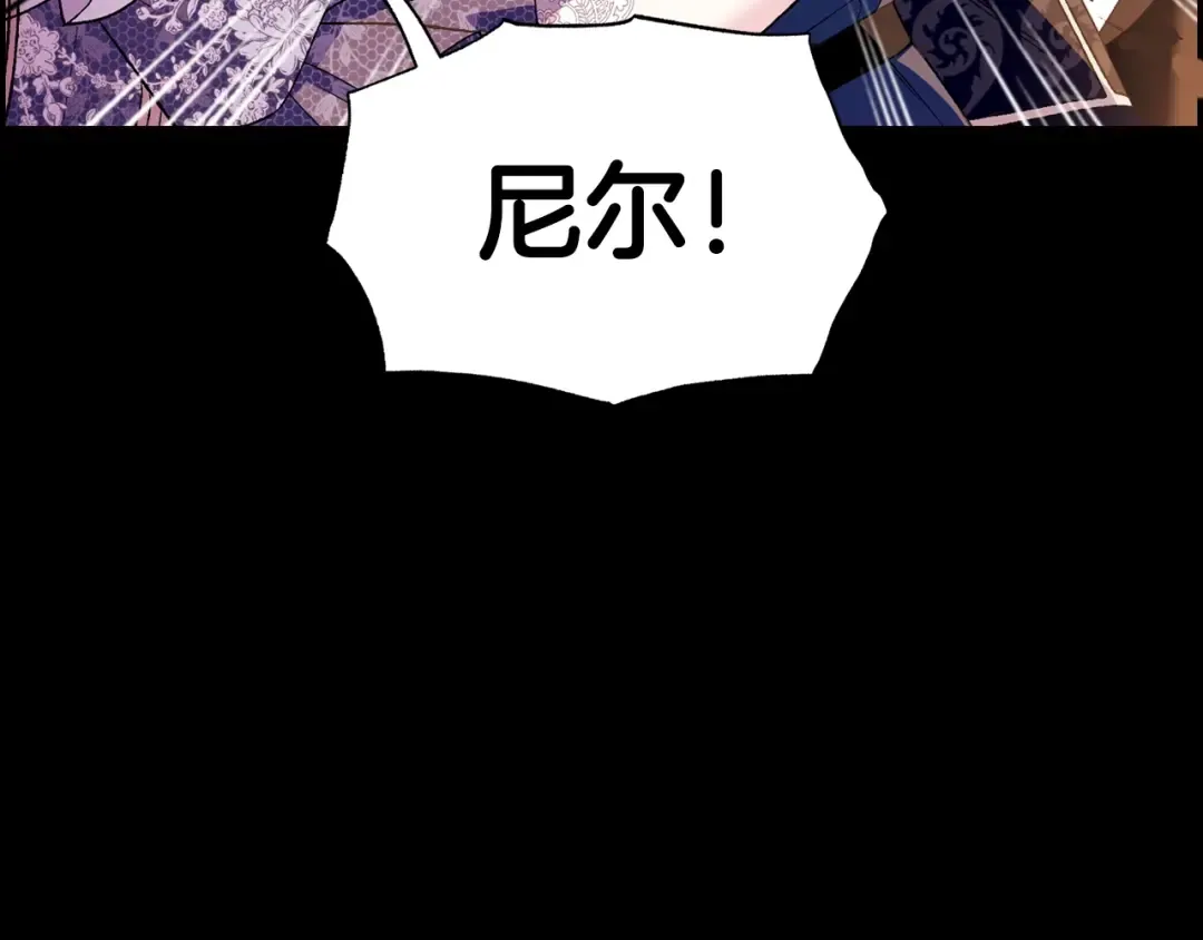 第100话 你想保护的人，却… 第76页