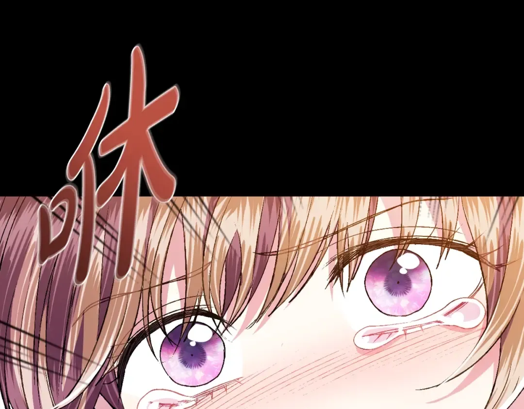 第100话 你想保护的人，却… 第77页