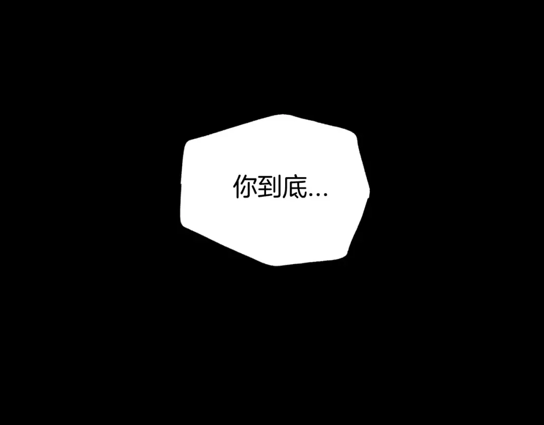 第100话 你想保护的人，却… 第91页