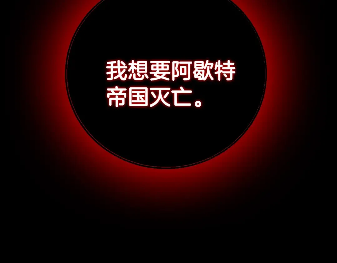 第100话 你想保护的人，却… 第98页