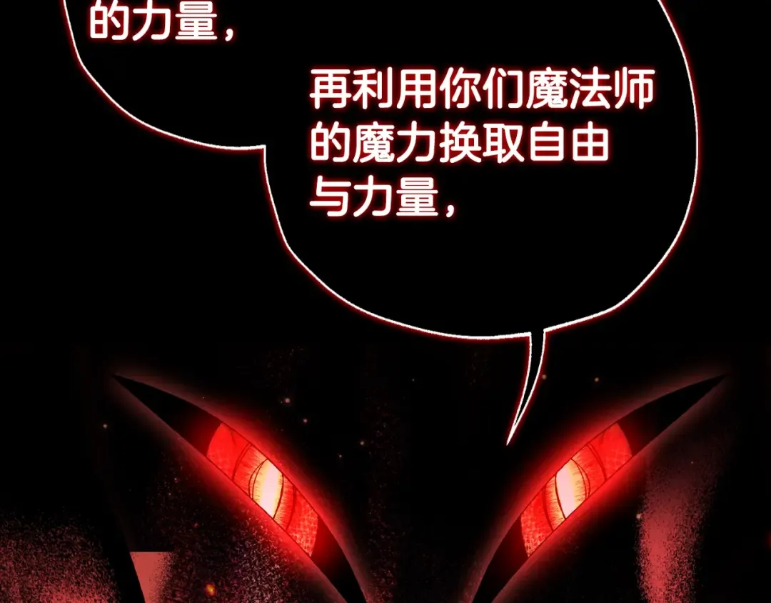 第100话 你想保护的人，却… 第100页