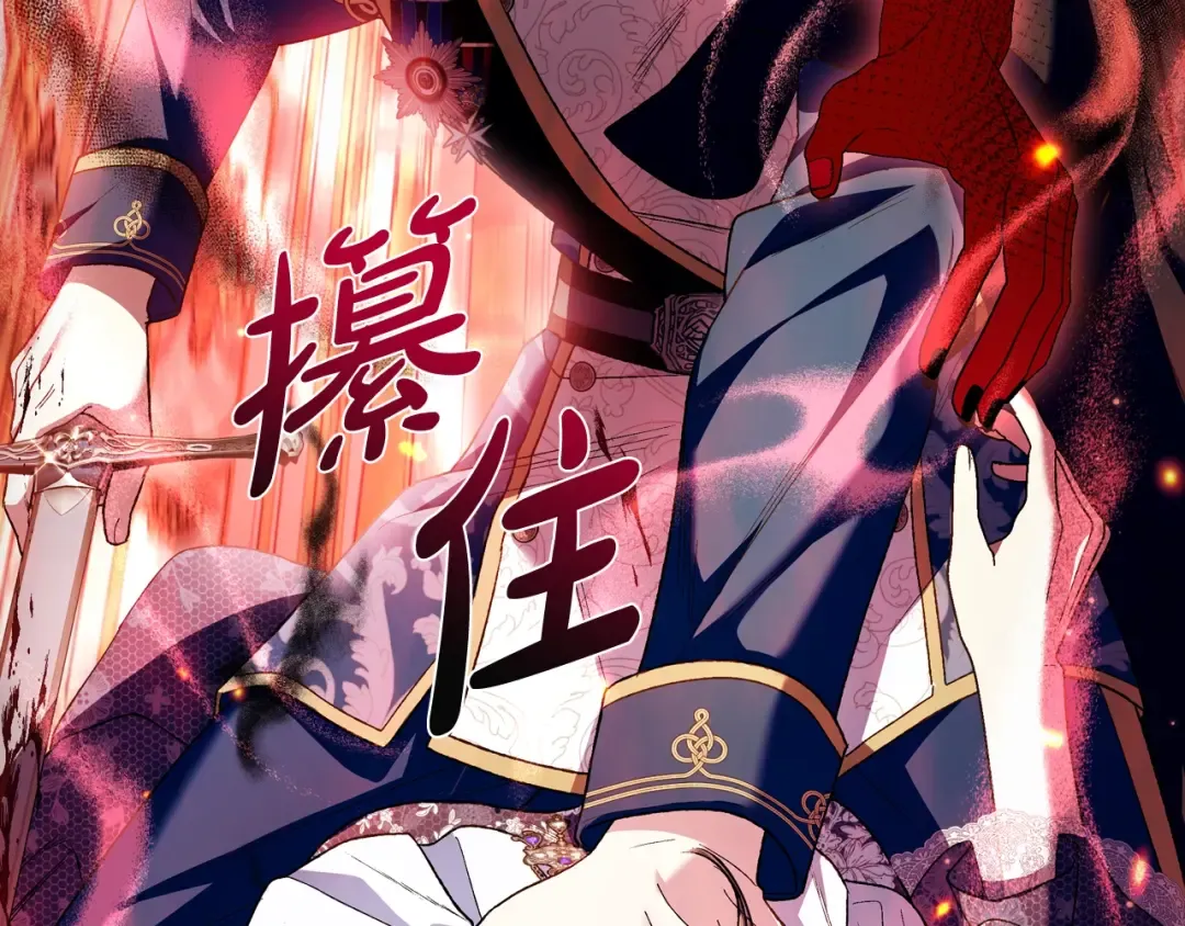 第100话 你想保护的人，却… 第102页