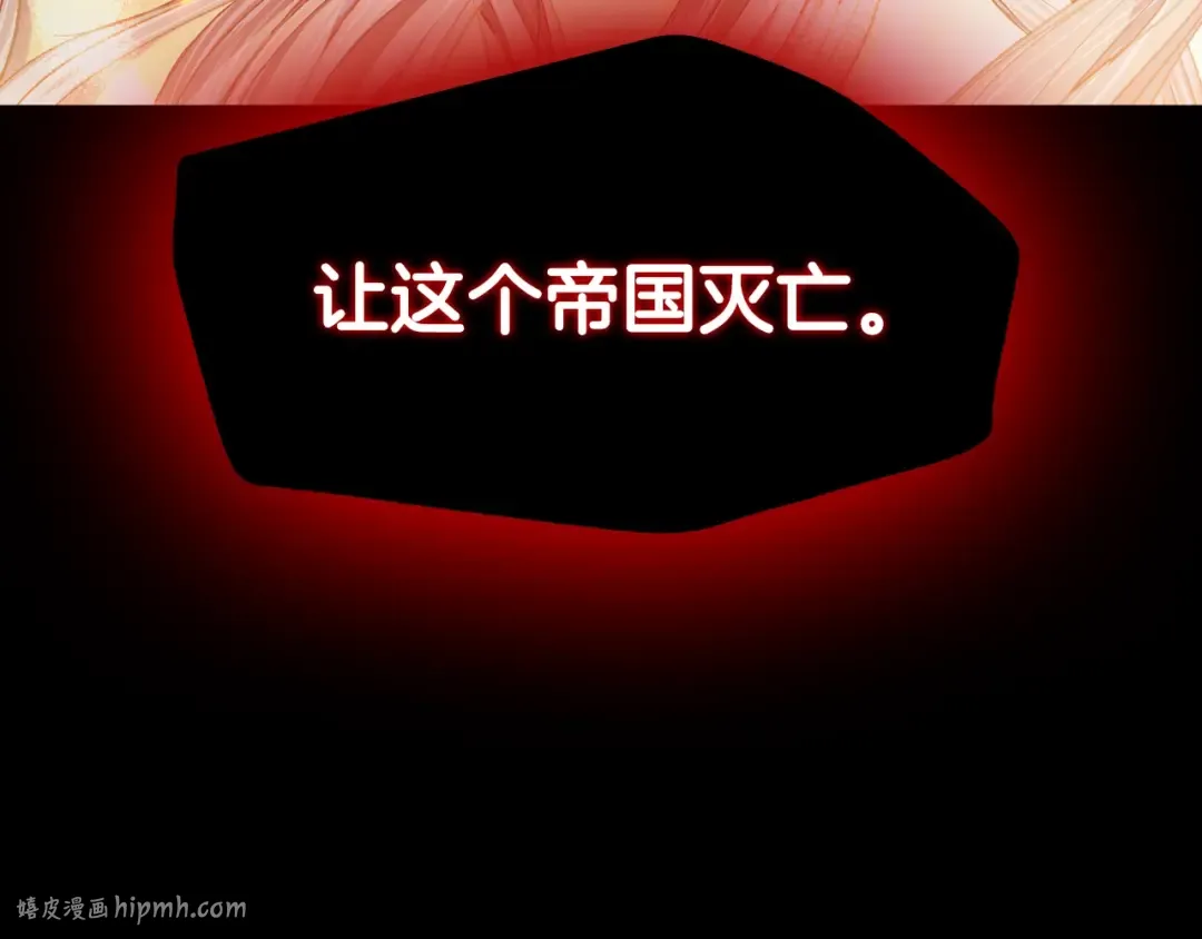 第100话 你想保护的人，却… 第104页