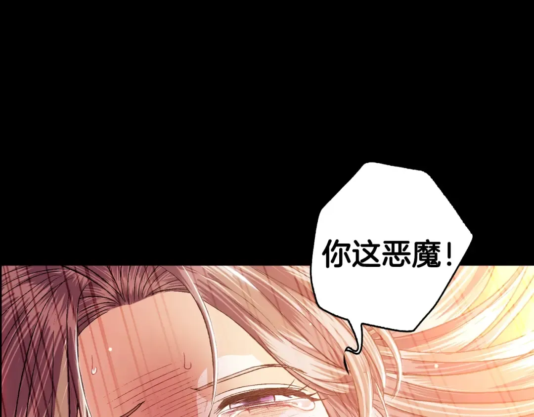 第100话 你想保护的人，却… 第105页