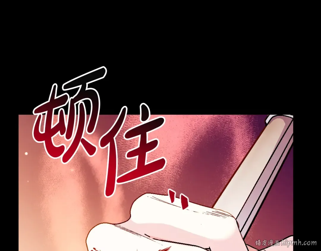 第100话 你想保护的人，却… 第120页