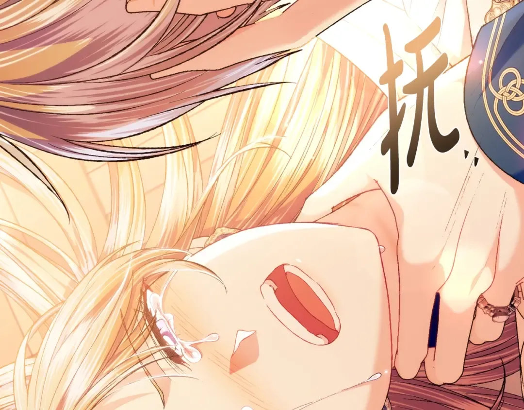 第100话 你想保护的人，却… 第126页