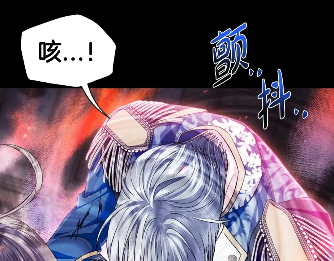 第100话 你想保护的人，却… 第147页