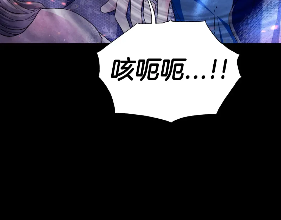 第100话 你想保护的人，却… 第149页