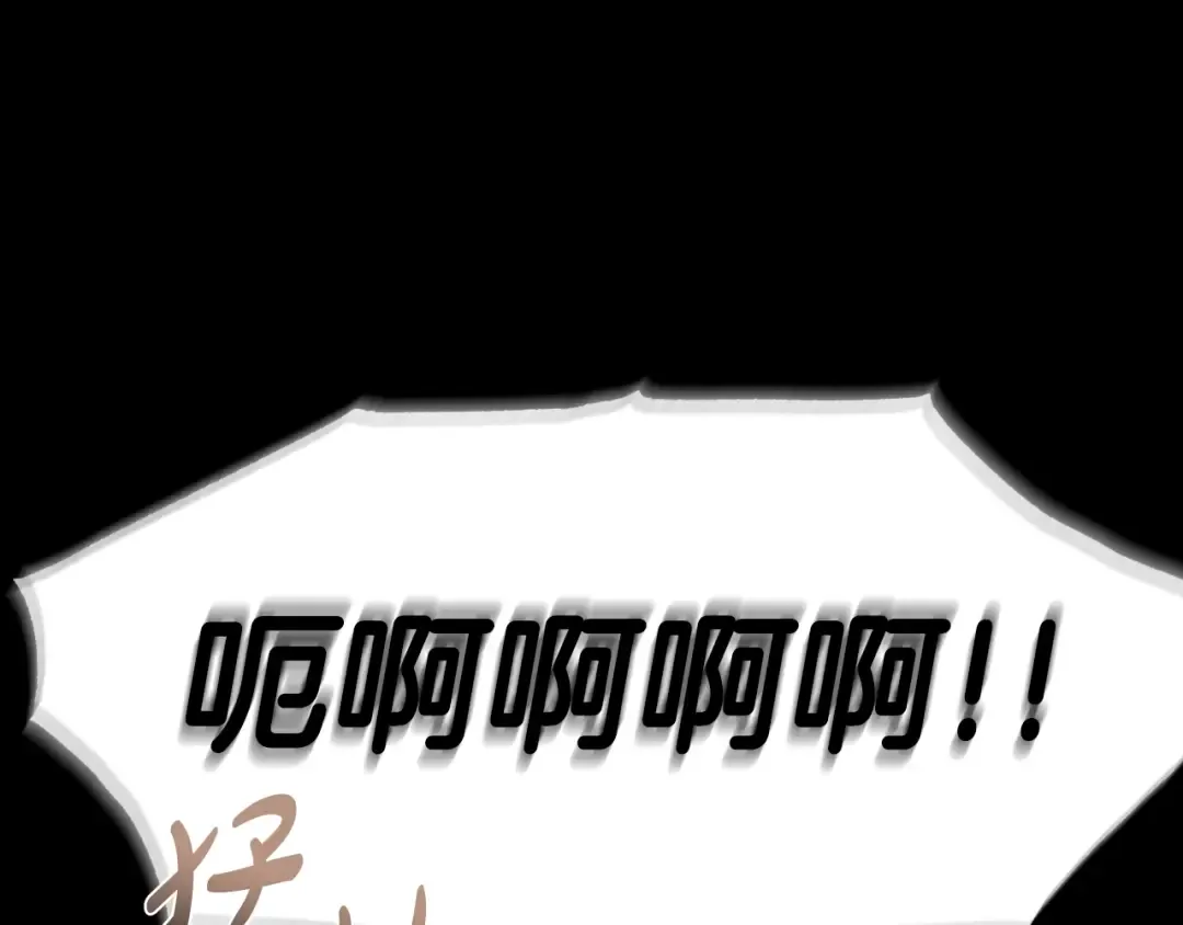 第100话 你想保护的人，却… 第150页