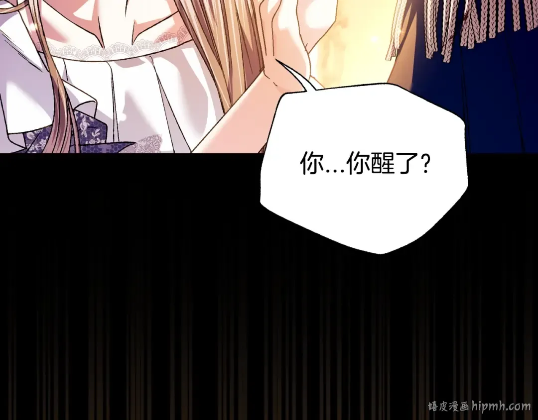 第100话 你想保护的人，却… 第152页