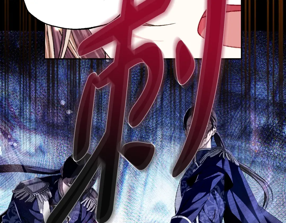 第100话 你想保护的人，却… 第155页