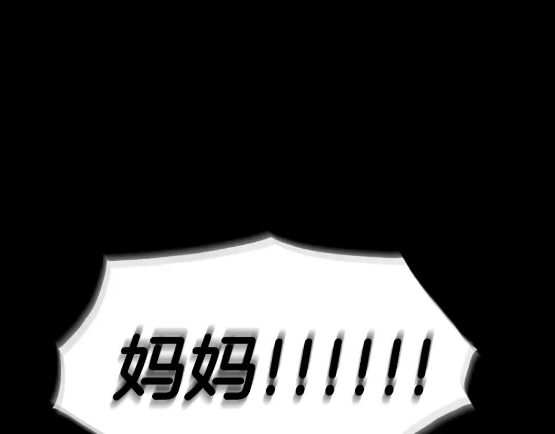 第100话 你想保护的人，却… 第159页