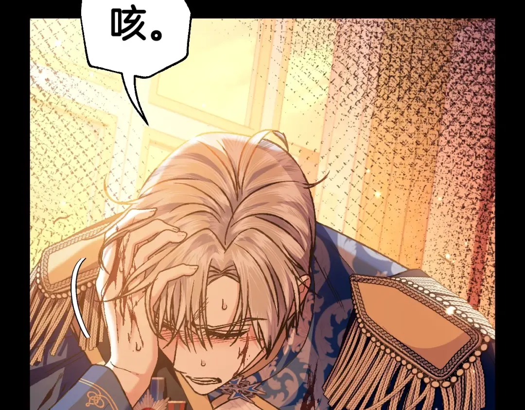 第100话 你想保护的人，却… 第163页