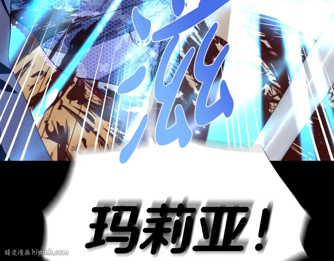 第100话 你想保护的人，却… 第176页