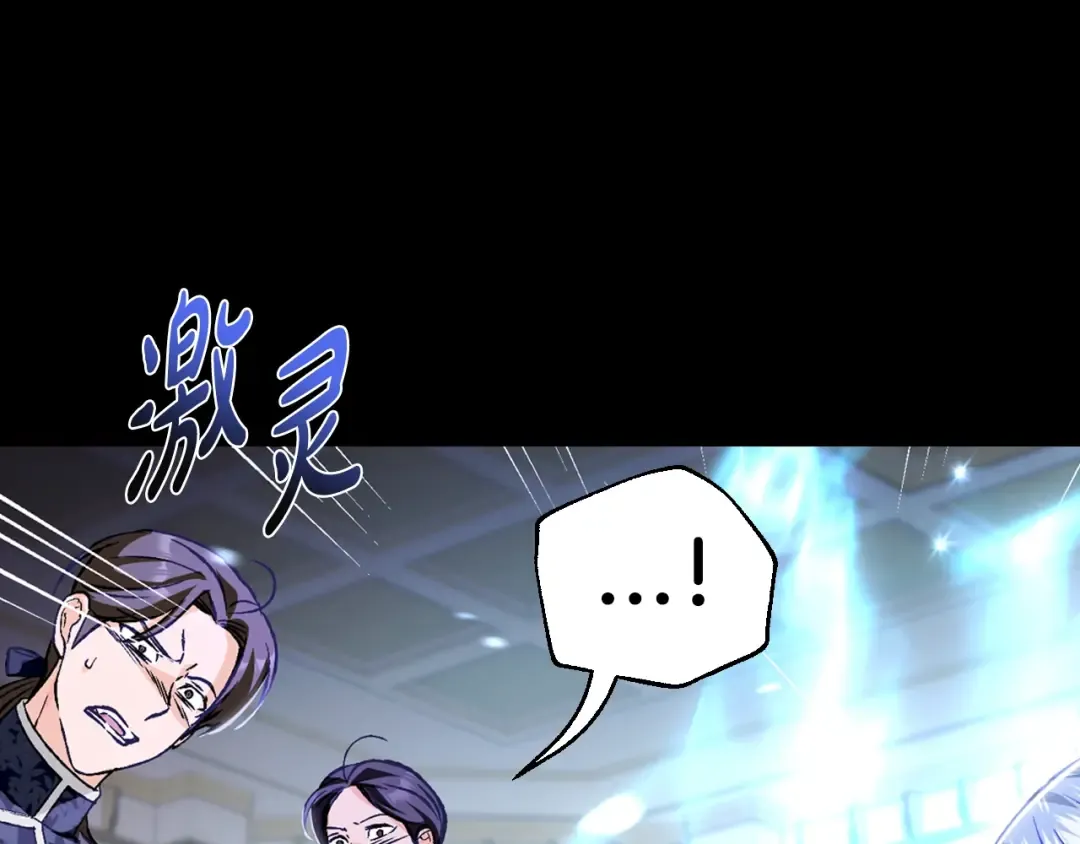 第100话 你想保护的人，却… 第178页