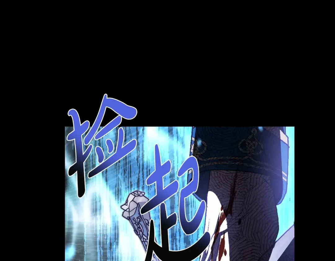 第100话 你想保护的人，却… 第185页