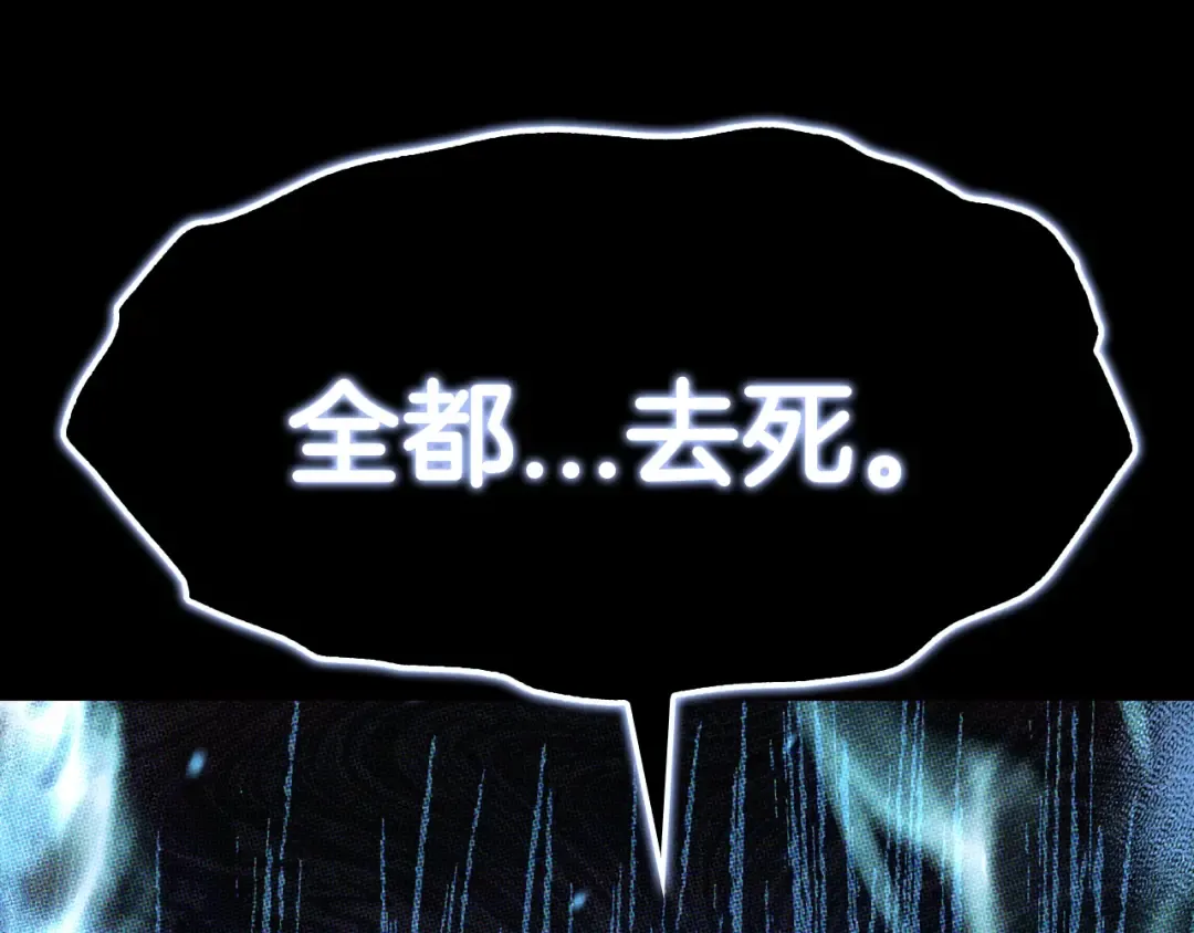 第100话 你想保护的人，却… 第190页