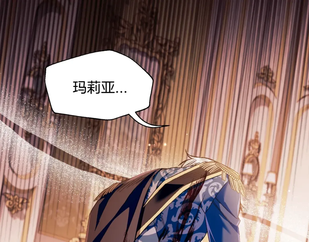 第100话 你想保护的人，却… 第201页