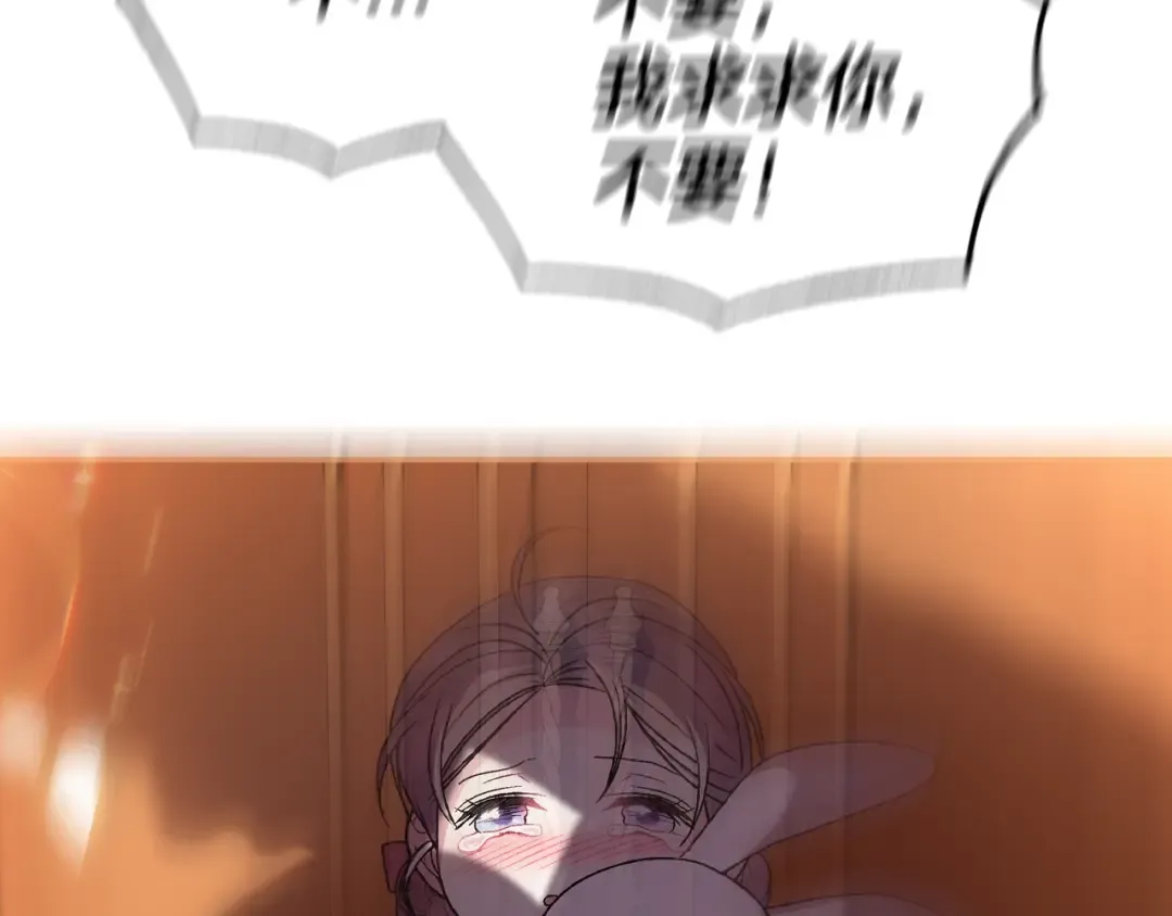 第100话 你想保护的人，却… 第223页