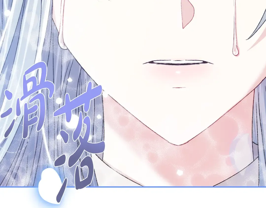 第100话 你想保护的人，却… 第233页