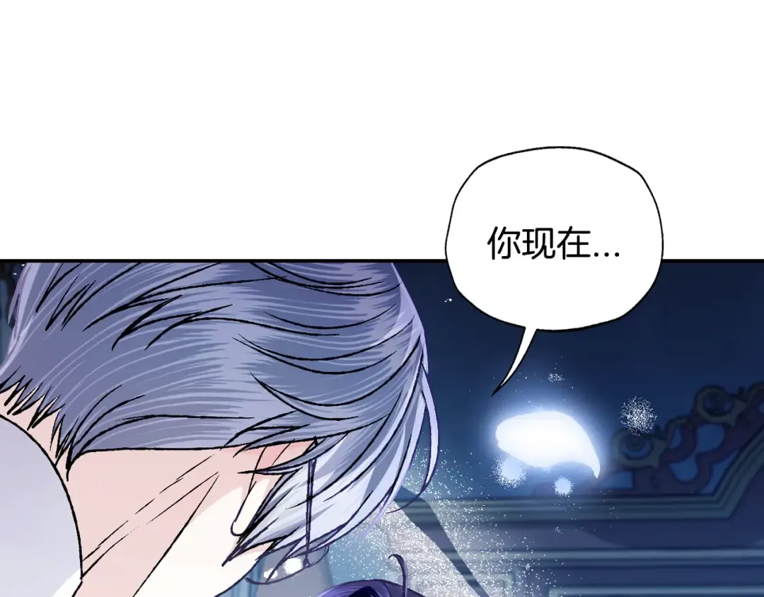第100话 你想保护的人，却… 第238页
