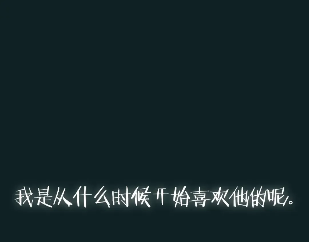 第100话 你想保护的人，却… 第252页