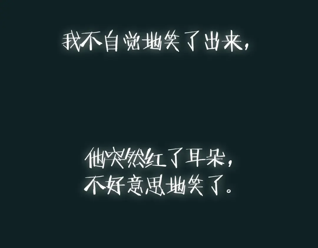 第100话 你想保护的人，却… 第259页