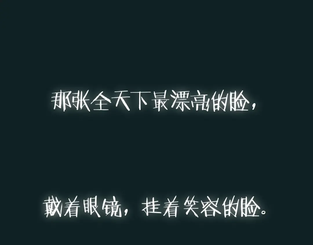 第100话 你想保护的人，却… 第260页