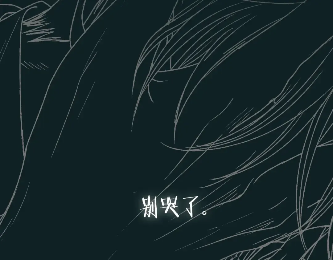 第100话 你想保护的人，却… 第262页