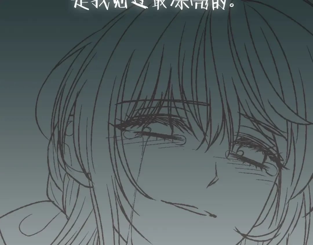 第100话 你想保护的人，却… 第267页