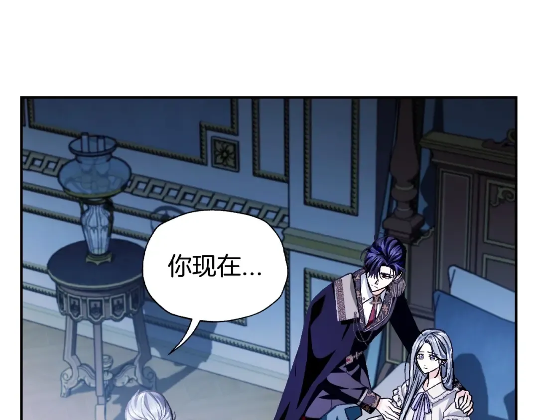 第101话 已经活过一世了 第6页