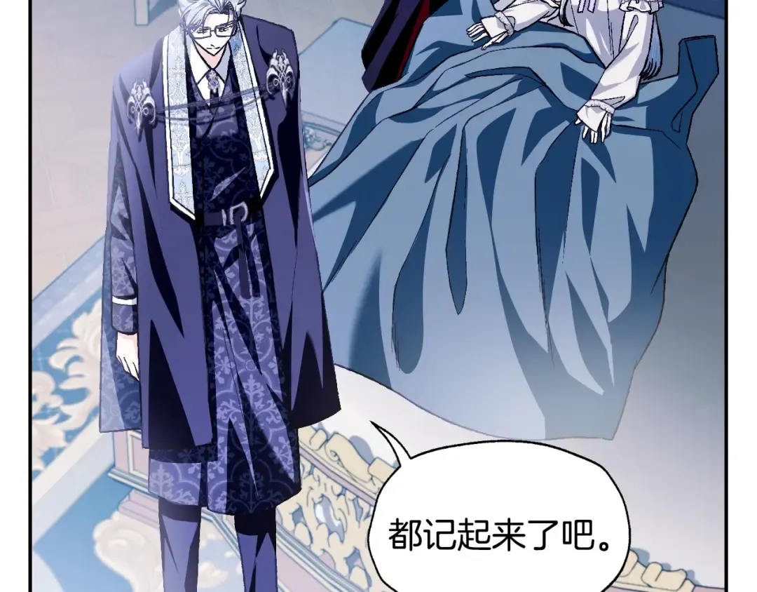 第101话 已经活过一世了 第7页
