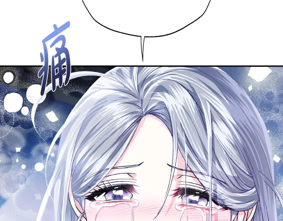 第101话 已经活过一世了 第17页