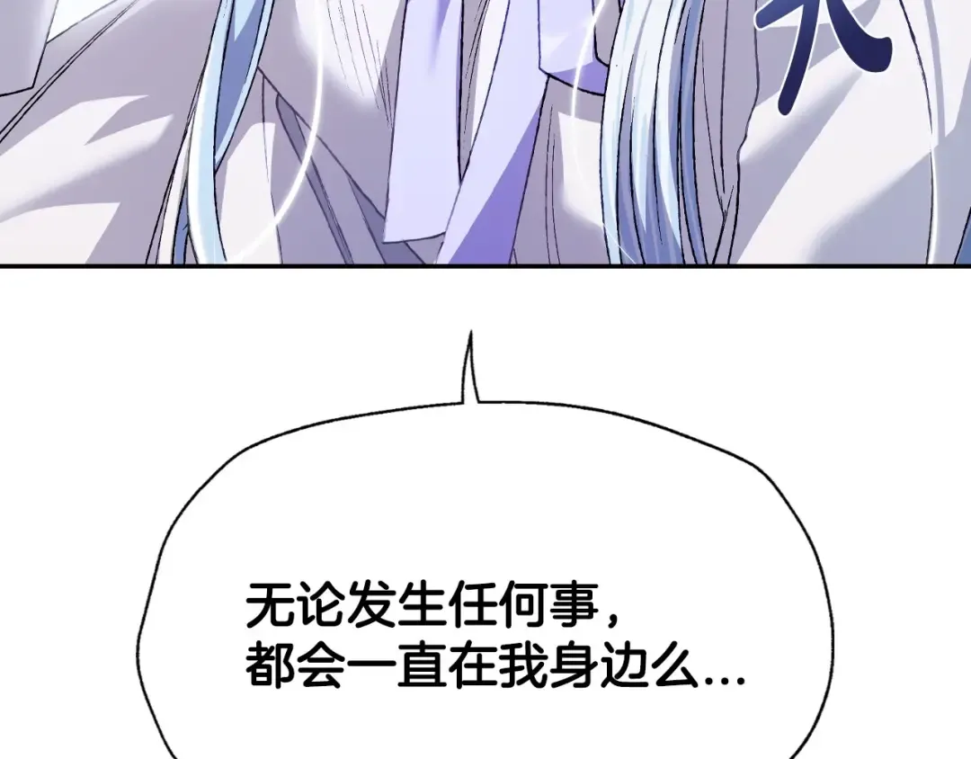 第101话 已经活过一世了 第19页